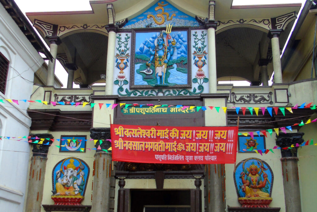 Eingang zum Pashupatinath-Tempel Eingang zum Pashupatinath-Tempel mit Darstellung des Gottes Shiva